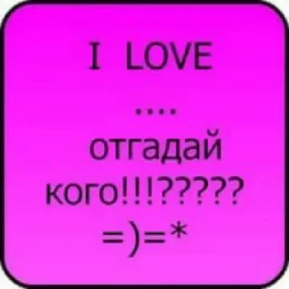 🤔 emoji j++шневый пирог Telegram sticker 10 of 61