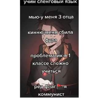 😡 emoji Я ебал Telegram sticker 18 of 89