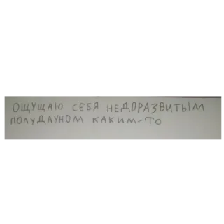 😭 emoji Я ебал Telegram sticker 5 of 89