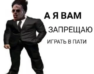😡 emoji Подвальный Бубба @StickersOtVkida Telegram sticker 22 of 25