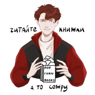 🍿 emoji всë ради игры Telegram sticker 8 of 120