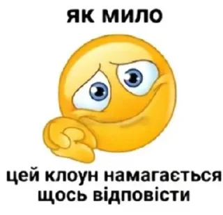 🌟 emoji Слава Україні/авт: @Eduard_Prime Telegram sticker 23 of 113