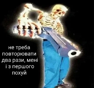🌟 emoji Слава Україні/авт: @Eduard_Prime Telegram sticker 15 of 113
