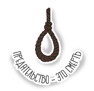 ⚰️ emoji Мор: Костяной город Telegram sticker 11 of 23