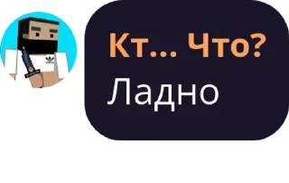 😐 emoji Цитаты великих людей Telegram sticker 13 of 116