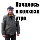 🌞 emoji Цитаты простых людей Telegram sticker 20 of 119