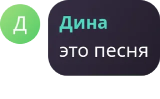 ☺️ emoji Цитаты великих людей Telegram sticker 13 of 120
