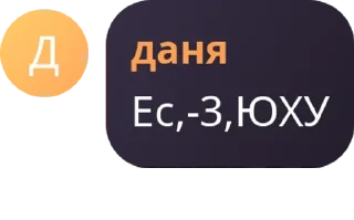 😁 emoji Цитаты великих людей Telegram sticker 21 of 120
