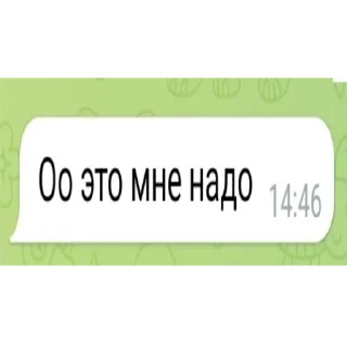😏 emoji Цитаты великих ковшей Telegram sticker 9 of 38