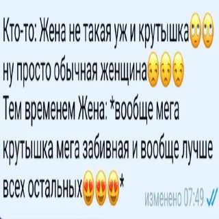 😍 emoji Цитаты великих ковшей Telegram sticker 18 of 38