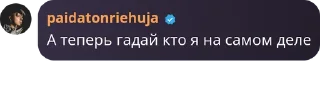 🙎 emoji Цитаты великих людей Telegram sticker 6 of 120