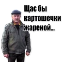 👨 emoji Цитаты простых людей Telegram sticker 15 of 119