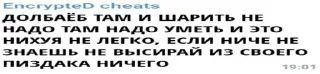 ‼️ emoji Цитаты великих людей Telegram sticker 8 of 64