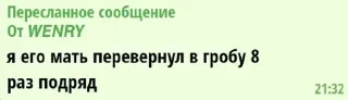 😈 emoji Цитаты великих людей Telegram sticker 7 of 64