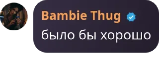 🤘 emoji Цитаты великих людей Telegram sticker 16 of 120