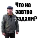 👨 emoji Цитаты простых людей Telegram sticker 22 of 119