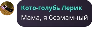 ☺️ emoji Цитаты великих людей Telegram sticker 15 of 120