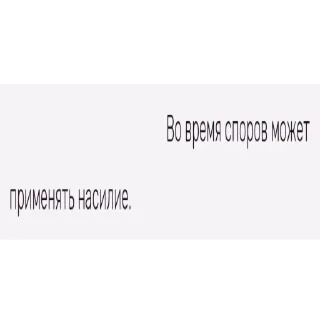 👊 emoji Цитаты великих ковшей Telegram sticker 12 of 38