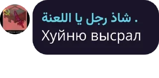 🤡 emoji Цитаты великих людей Telegram sticker 18 of 116