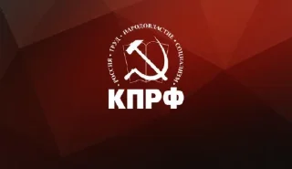 🤩 emoji За КПРФ @TgEmodziBot Telegram sticker 22 of 37