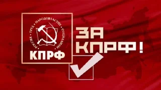 🤩 emoji За КПРФ @TgEmodziBot Telegram sticker 23 of 37