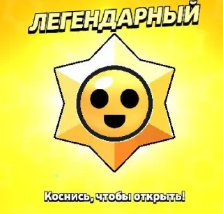 🤩 emoji Чё за х @TgEmodziBot Telegram sticker 24 of 120