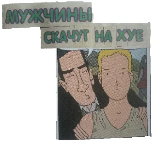 👨‍❤️‍👨 emoji За головки Telegram sticker 14 of 120