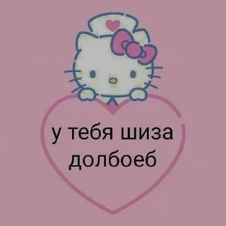🖕 emoji пошёл нахуй<3 Telegram sticker 10 of 47