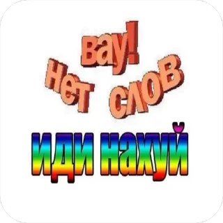 🖕 emoji кира дура                                            @k1radyra Telegram sticker 8 of 120