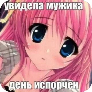 ❤️ emoji кира дура                                            @k1radyra Telegram sticker 12 of 120