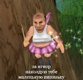 🧚‍♀ emoji Жиза Telegram sticker 5 of 42