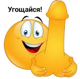 ⭐️ emoji Стикеры для разъеба Telegram sticker 7 of 80