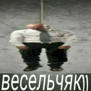🤣 emoji Стикеры для Гешидонят Telegram sticker 13 of 62