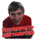 😛 emoji Oxxxymiron VS Гнойный Telegram sticker 7 of 24