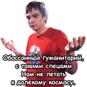 🚀 emoji Гнойный Telegram sticker 21 of 87