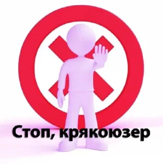 Sticker from АГА