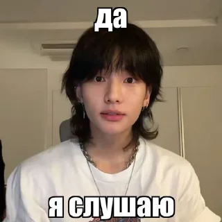 🌟 emoji @riahwanglee hyunjin live2 Telegram sticker 13 of 55