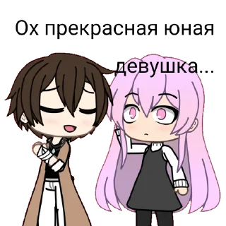 💐 emoji Дазайка Telegram sticker 22 of 22