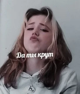 Sticker from Олеже броууу
