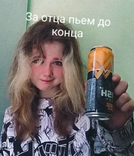 🌟 emoji Олеже броууу Telegram sticker 23 of 32