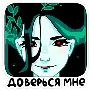 🙂 emoji Русалка Леся • @TgSticker Telegram sticker 19 of 49