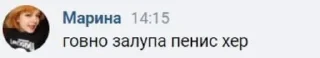 🪓 emoji ебать копать Telegram sticker 5 of 93