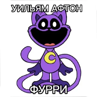 🐱 emoji Фнаф  создатель:@Itz_max_rbx Telegram sticker 19 of 29