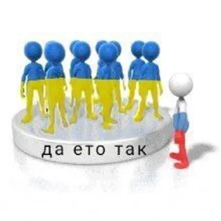 Sticker from RUSNYA HUYNYA