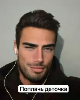 😍 emoji Ебейший нахрюк Telegram sticker 14 of 16