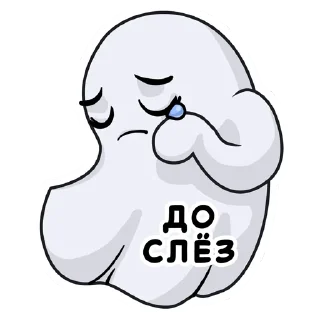 Sticker from Хистори – Твои истории