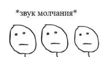 Sticker from я еблан