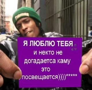 🥺 emoji я еблан Telegram sticker 14 of 119