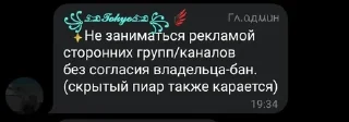 🗣️ emoji Токио стики Telegram sticker 9 of 12
