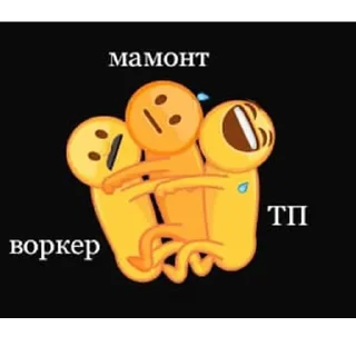 😎 emoji еп еп Telegram sticker 15 of 20